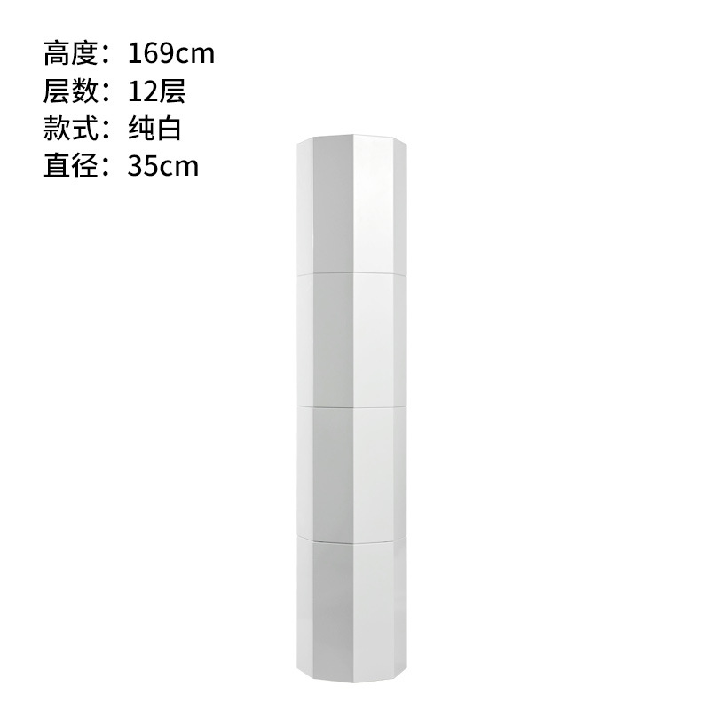 퓨어 화이트 169cm 높이 12 층 35 직경