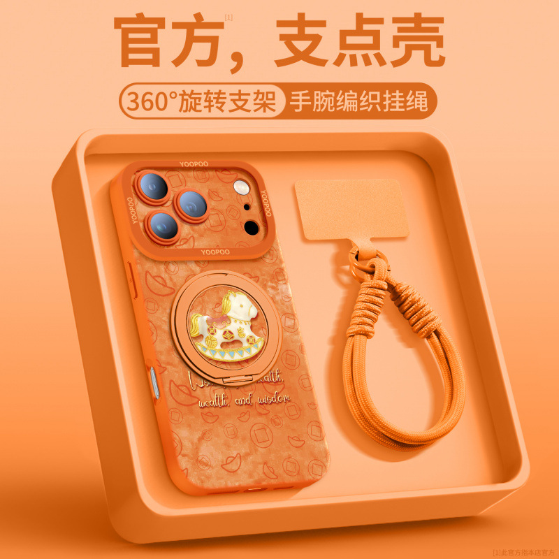 Suitable for Apple 17Promax Mobile Phone Case Iphone14 New 16Pro Case 15 Series Air Magnetic Holder