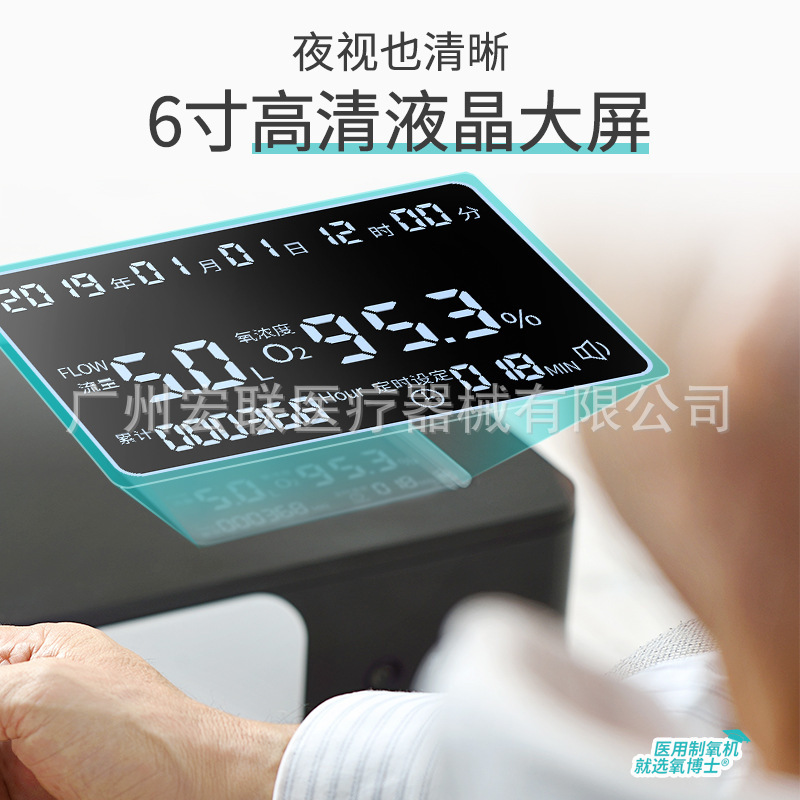 Fulin Medical 5 リットル酸素濃縮器酸素マシン妊婦と高齢者用酸素マシン、家庭用長時間スタンバイ濃縮酸素|undefined