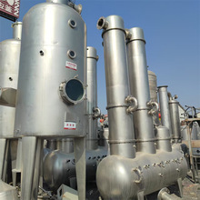 回收二手不锈钢蒸发器  真空浓缩蒸发设备  不锈钢化工蒸发装置