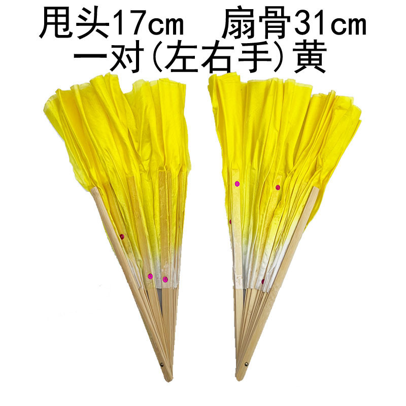 舞蹈扇子双面渐变加长广场跳舞胶州扭秧歌表演儿童考级成人舞蹈扇|undefined