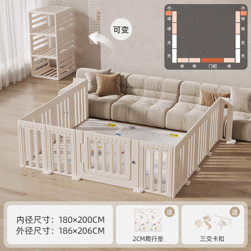 极简三面围栏180*200【可变柜】2cm地垫