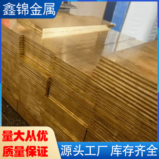 �F؛H62�S�~��CuZn40 C3712����~��MS58 C28000 CW509n�S�~��