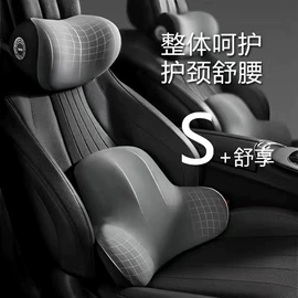 腰靠;头枕;靠垫/抱枕