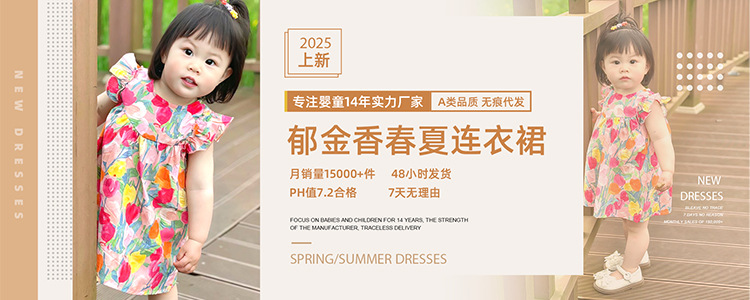 郁金香海报详情尺寸