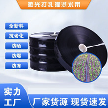 农用微喷带滴灌带软主管喷水软管软带1寸2寸自动浇水水带灌溉滴管
