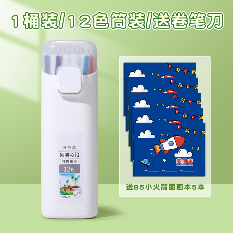 新商品の無削棒は芯を交換できます。自動カラー鉛セットは36色です。|undefined