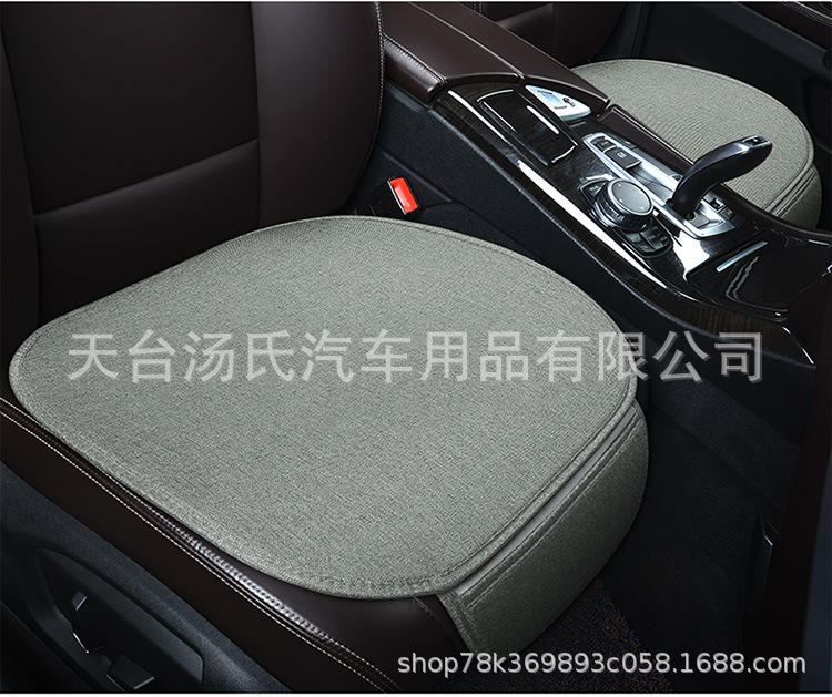 Linen Car Three-Piece Seat Cushion Fabric, Breathable and Cool for All Seasons, Single Seat Without Backrest
