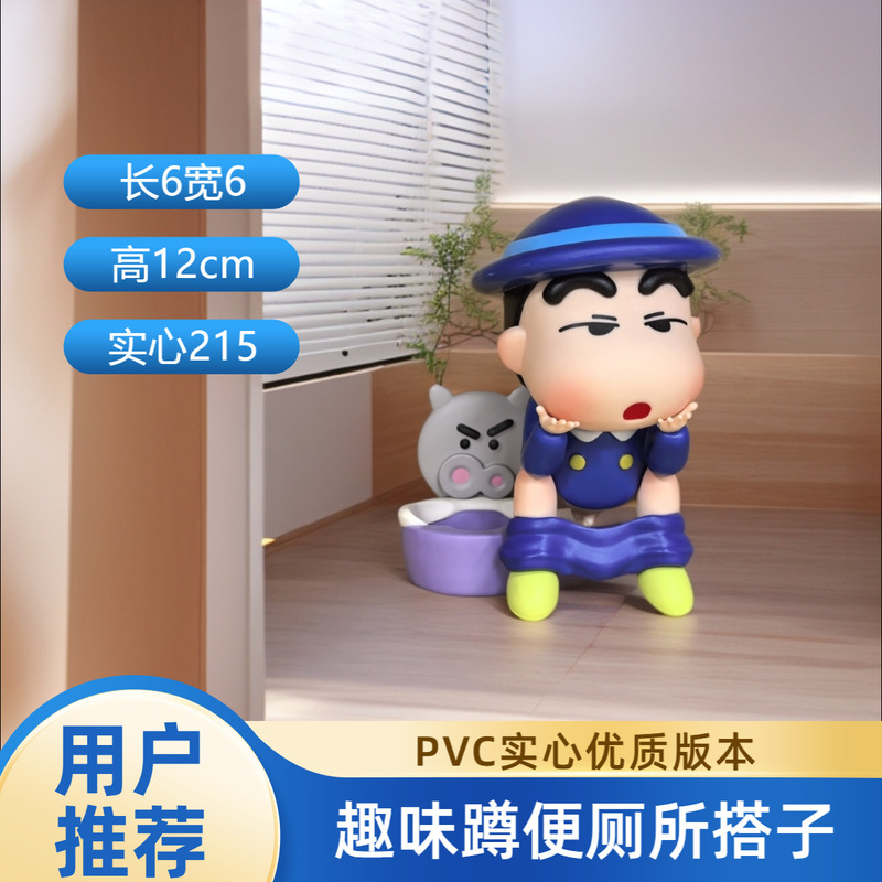 へん便クレヨンしんちゃんが手を振って誕生日プレゼントを飾っています。|undefined
