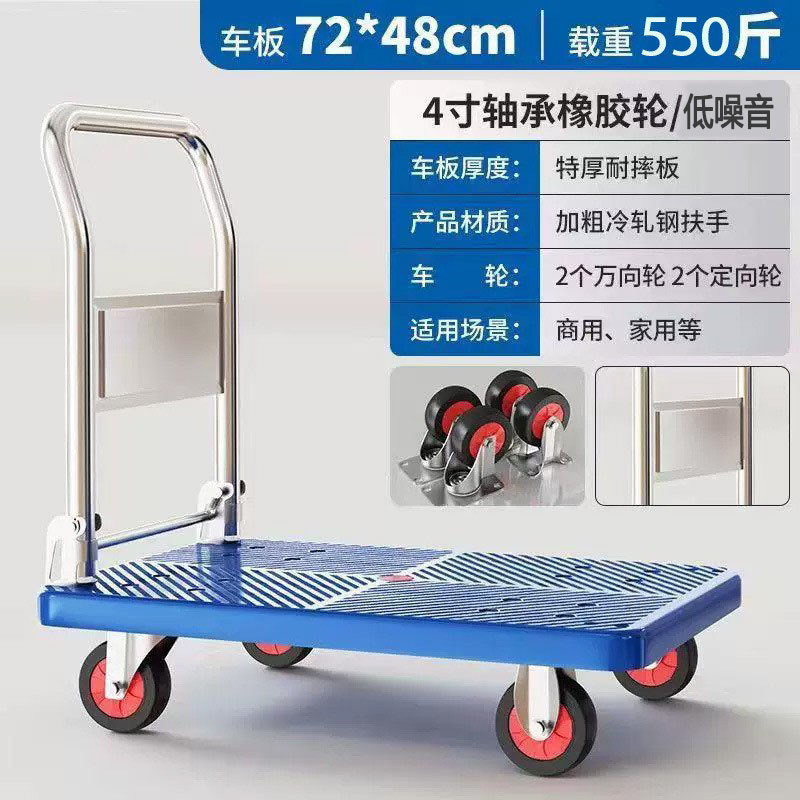 家庭用トロリー、トラック、倉庫、倉庫トロリー、折りたたみ式フラットベッドトロリー、ユニバーサルホイール、輸送トロリー、貨物|undefined