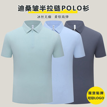 ����logo��ɣ���o�۰����polo���ļ����z�������e���乤�����N��