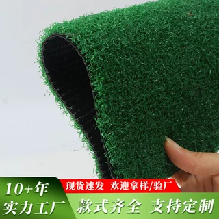 厂家定制人造草坪地毯户外室内绿化果岭草庭院高尔夫仿真假草皮