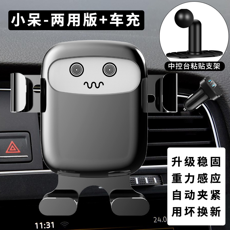 車の携帯電話のスタンドの自動車用品の車内の上で風口が通用します。|undefined