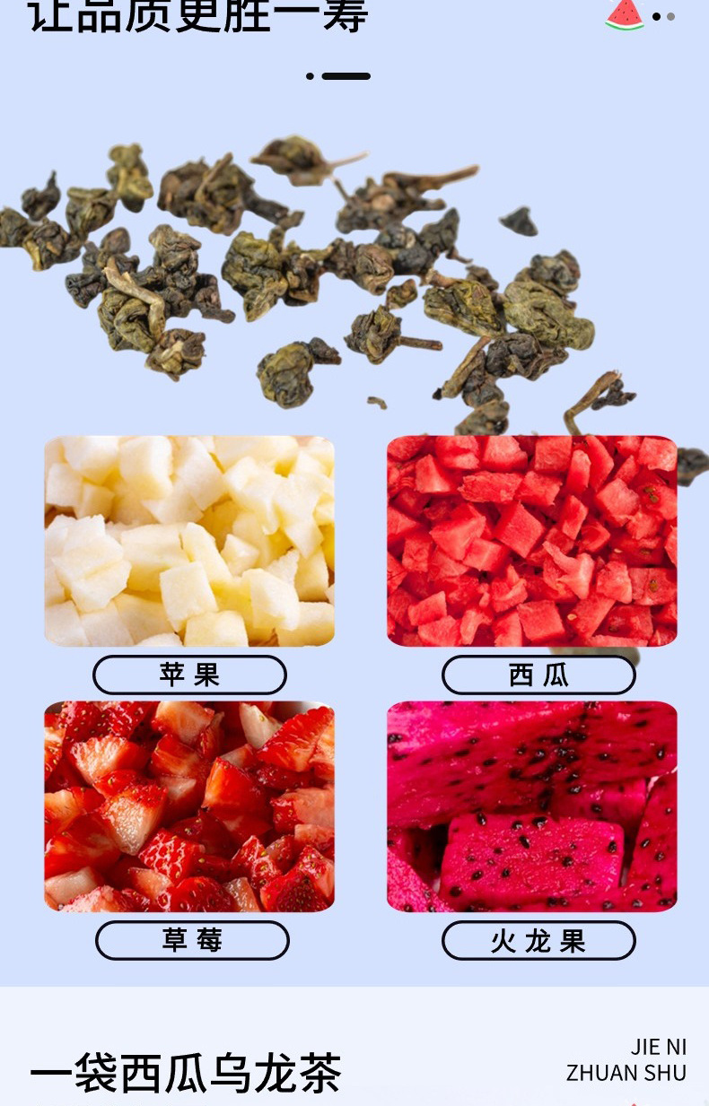 Watermelon Oolong Tea Cold Brew Fruit Tea Blend 50g Sugar Free 5g x 10 Bags quality and texture