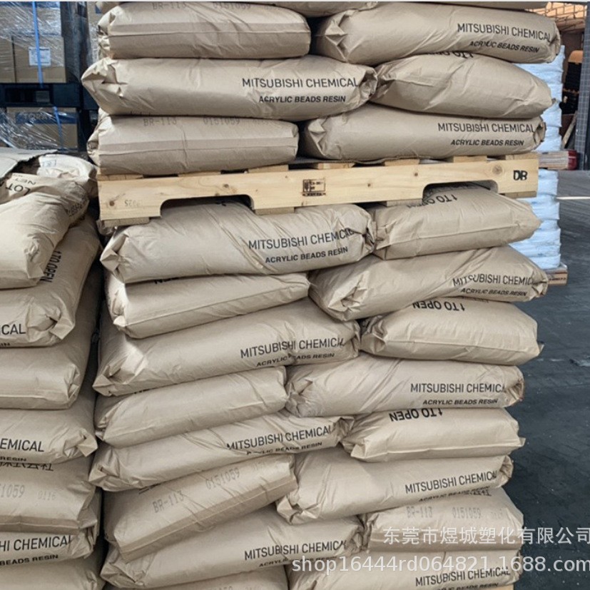 MB-7496 三菱热塑性丙烯酸树脂 附着力和柔韧性很好 应用OPP