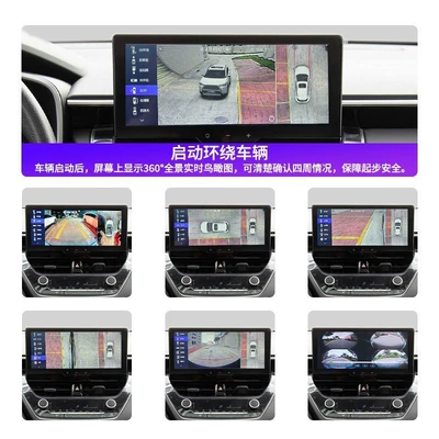 360-degree system panoramic Driving recorder