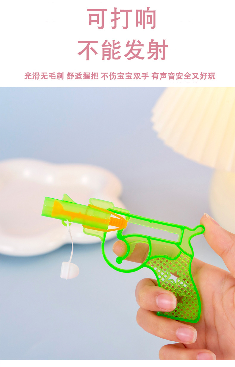 经典皮筋枪_05.jpg