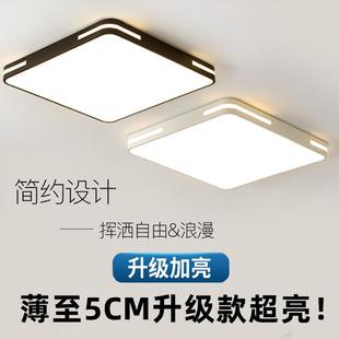 Scandinavian Square Bedroom Lamp Simple Modern Elegant Study Home Living Room Led Ceiling Lamp 2023 New Style
