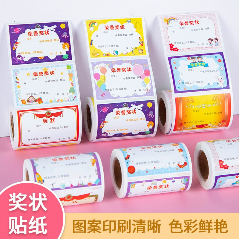 Рулонная наклейка Мини-сертификат Наклейка Ученики Награда Хвала Поощряйте приклеивать детей Приклеивать Отличная честь Творческое прилипание