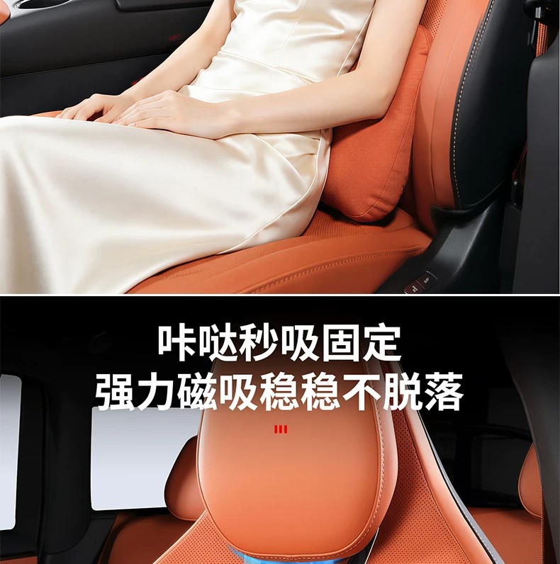 Suitable for Aito M6 Car Magnetic Headrest Neck Pillow Driver's Pillow Strong Magnetic Non-Slip Pillow Comfortable Car Accessories