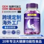跨境定制复合代工软糖