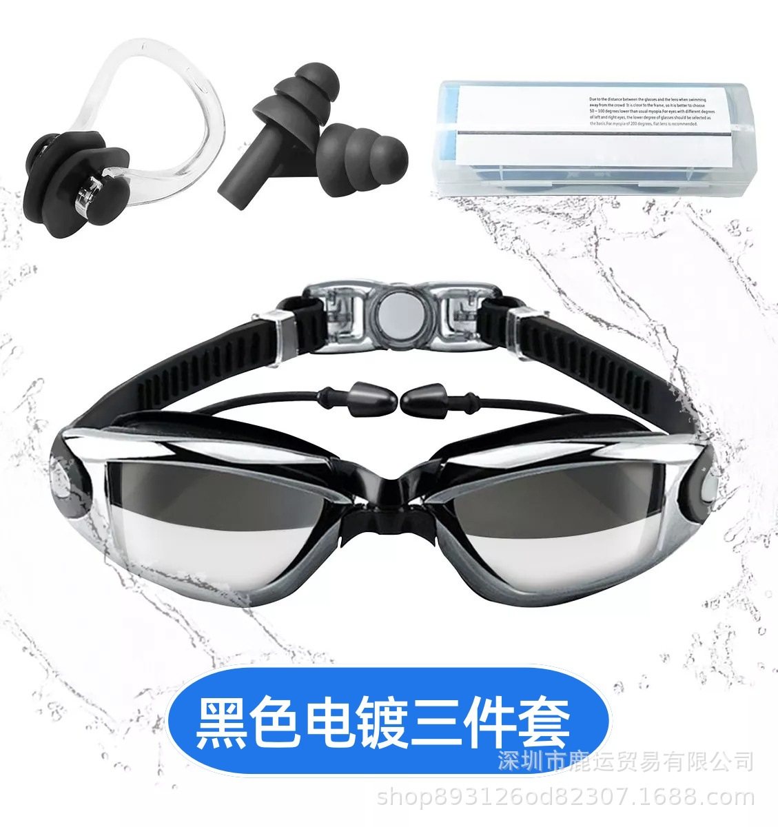 Black silver-plated three-piece set