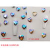 Three dimensional crystal for manicure heart shaped heart-shaped, nail decoration, decorations, with gem