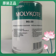 ԭװ  Ħ MOLYKOTE BG-20   ֬