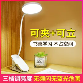 阅读台灯;手机支架;其他美妆工具