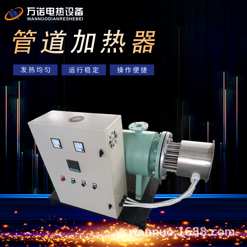 卧式防爆氮气加热器 热风循环空气电加热器 油田专用管道加热器