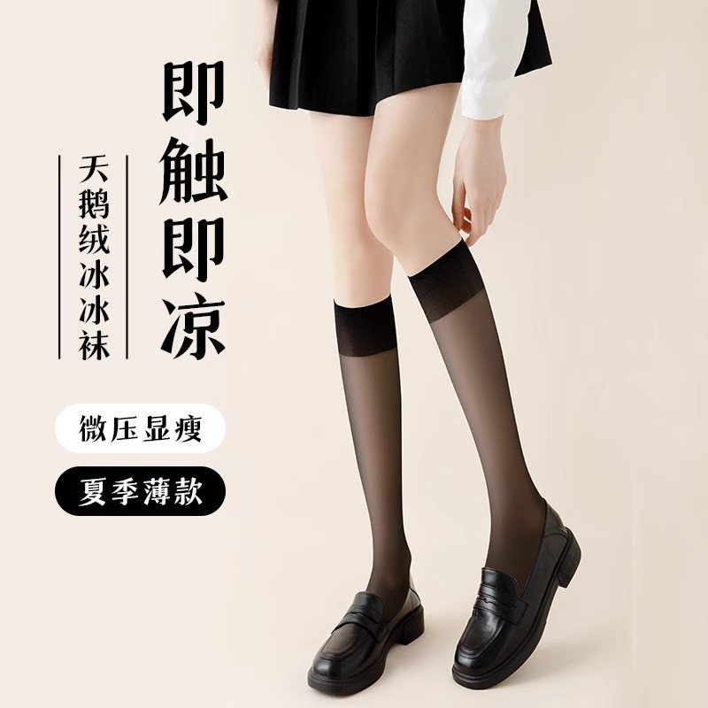 Summer ultra thin tights