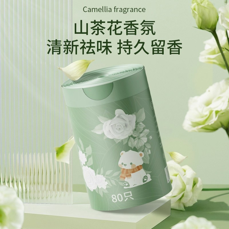 山茶花垃圾袋手提式厨房印花免撕抽绳手提家用厨房大号特厚塑料袋|undefined