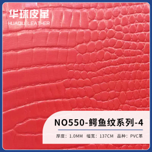 �F؛����/�S��ֱ�N���lƤ��/PVC/�{�~�yϵ��-4/NO.550