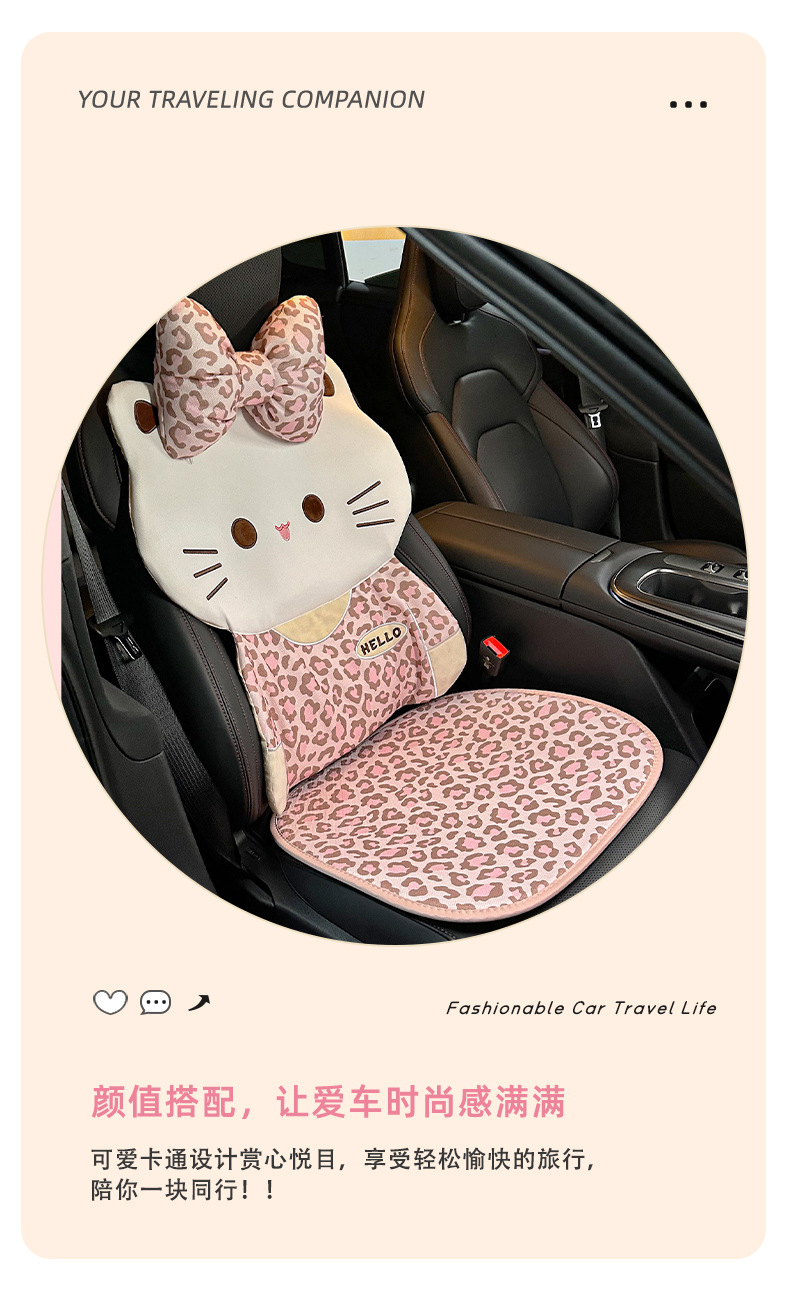 Cross-border leopard print car seat cushion, summer linen car seat cover, non-slip breathable seat pad, universal seat cover for all seasons