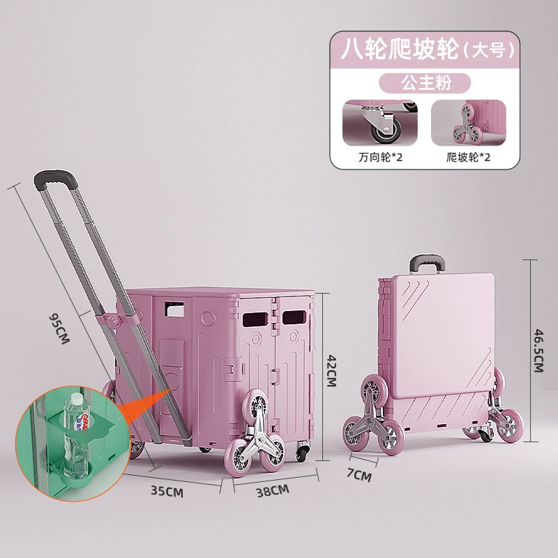 Folding handheld cart, storage system, luggage trailer, capacious suitcase