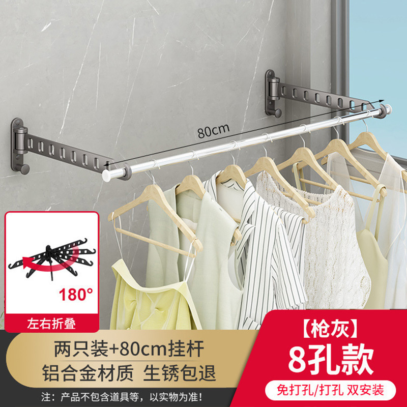 [확장 8홀] 건그레이 - 좌우 뒤집기 - 2팩 + 80cm 빨래건조대