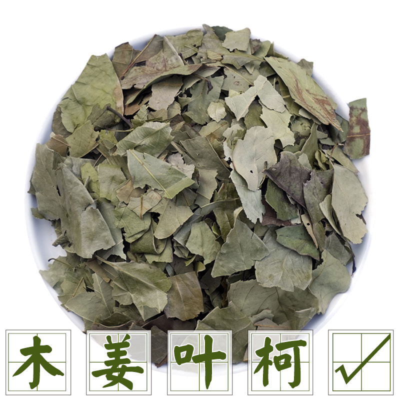 Mugwort Leaves, Multi-Flowered Stone Mugwort Leaves, New Resource Food Ingredients, Sweet Tea Mugwort Leaves, Multi-Flowered Stone Mugwort Leaves, New Resource Food Ingredients, Sweet Tea