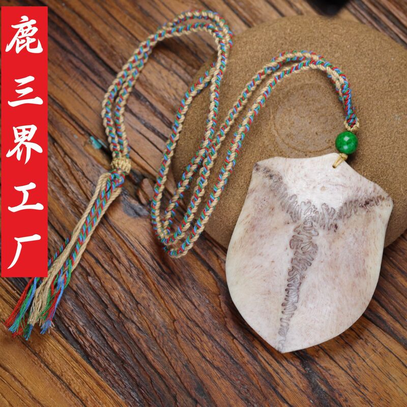 鹿角三界牌吊坠DIY编织藏式吊坠绳子手搓棉线鹿厂直销|undefined