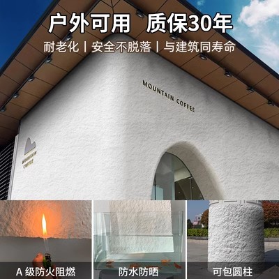 Tablero de piedra blanda Ying'an Tablero de piedra blanda flexible Tablero de granito de superficie de lana de porcelana blanda Tablero grande