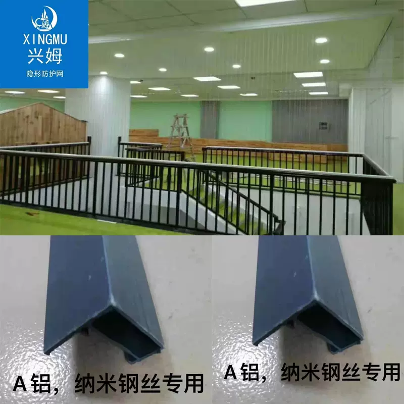 大批量安全网配件批发兴姆隐形防护网轨道材料居家不锈钢丝防盗网