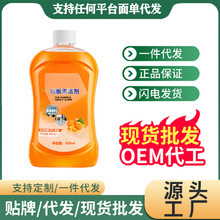 Yuhuan floor cleaner to stain bathroom floor tile desktop multifunctional brightening maintenance cleaner wholesale