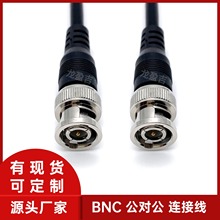 BNC75-3ҕlOͬSQ9F؛BNCҕlݔ