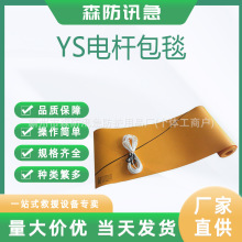 �ձ�YS435-01-01늾��U��̺늹����|늽^��̺20kv���U�^�����w��