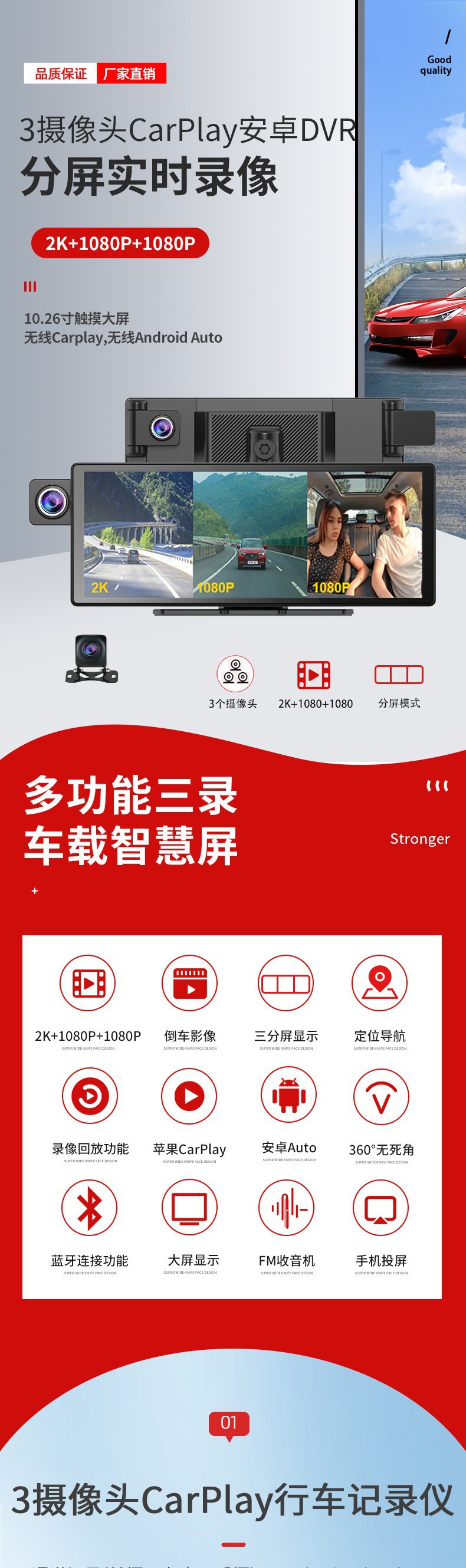 Cross-Border Three-Camera Driving Recorder 10.26inch Carplay Navigation High-Definition Reversing Image Car Recorder