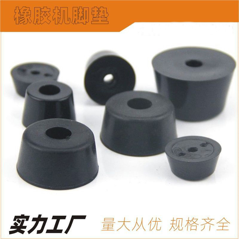 橡胶脚垫仪器机箱垫脚家具桌椅脚垫橡胶机脚减震垫地脚防滑减震垫