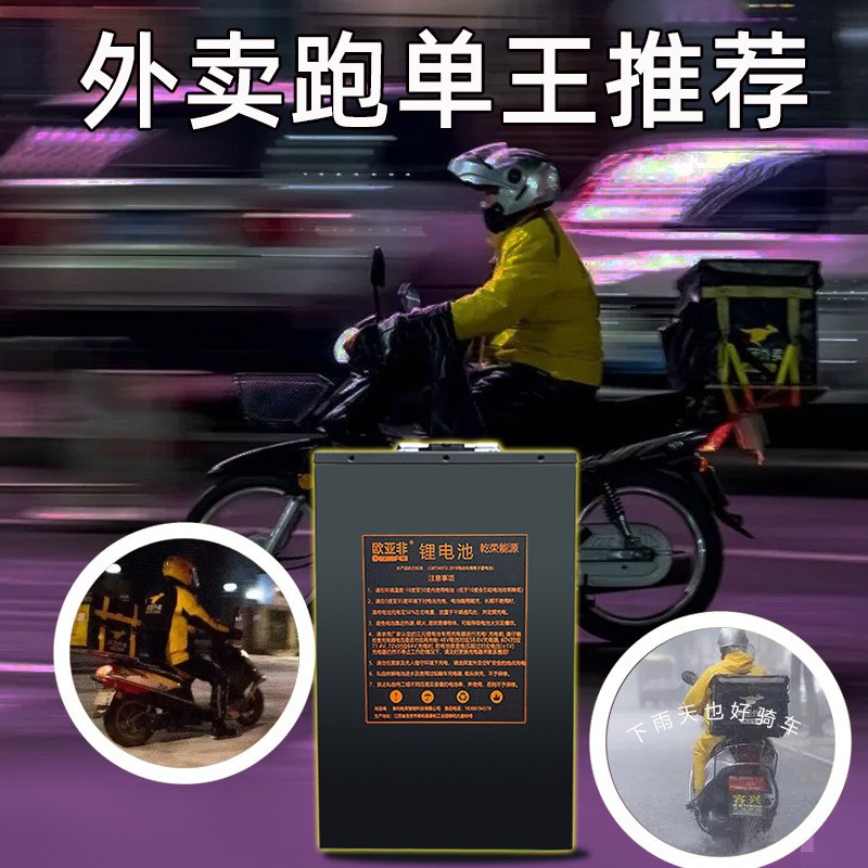 Cross-Border Supply of 48V60V72V Electric Vehicle Lithium Battery Ternary Polymer Cell Lithium Battery Spot Wholesale