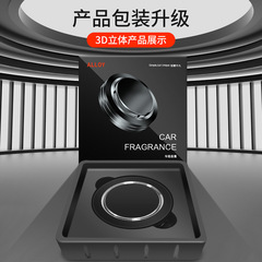 廠家直銷車載香薰創意飛碟固體香膏車內擺件鋁合金香水