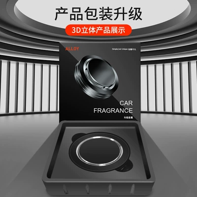 Perfplant seat — ornaments aluminum alloy perfume