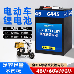 �m��9̖늄�܇��݆��݆�����F�늳�48V60V72V�������L�m��45AH