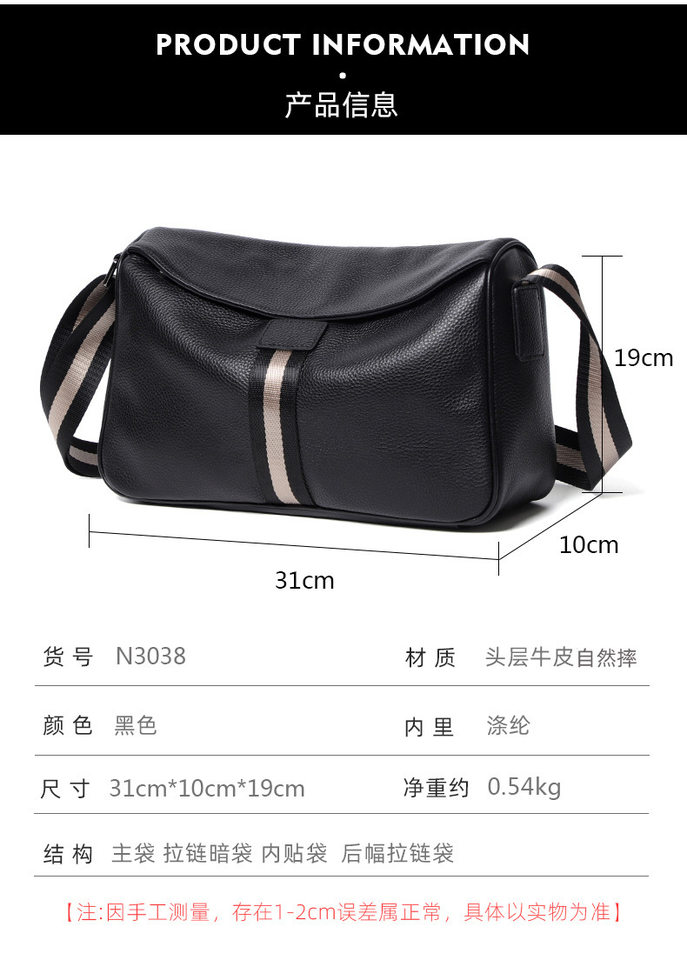 Túi đeo chéo nam da bò mềm thời trang, túi đeo vai thể thao thường ngày — Màu đen vân vải, Màu đen rơi tự nhiên, Da hai màu nâu chi tiết 12